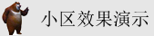 操板子软件